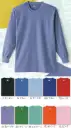 小倉屋・介護衣・DRY 長袖Tシャツ